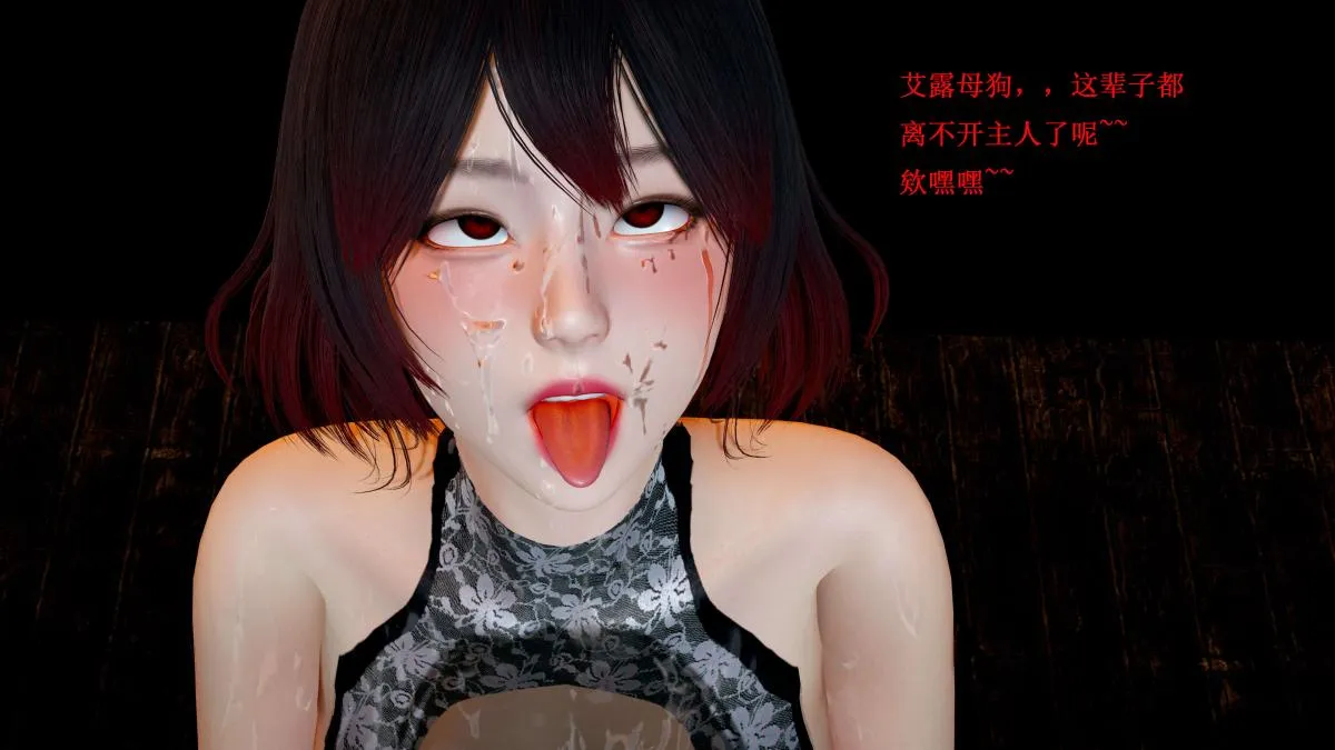 [3D]神官 第1季 01-07(完)[无码版] - 第4话 - page 17