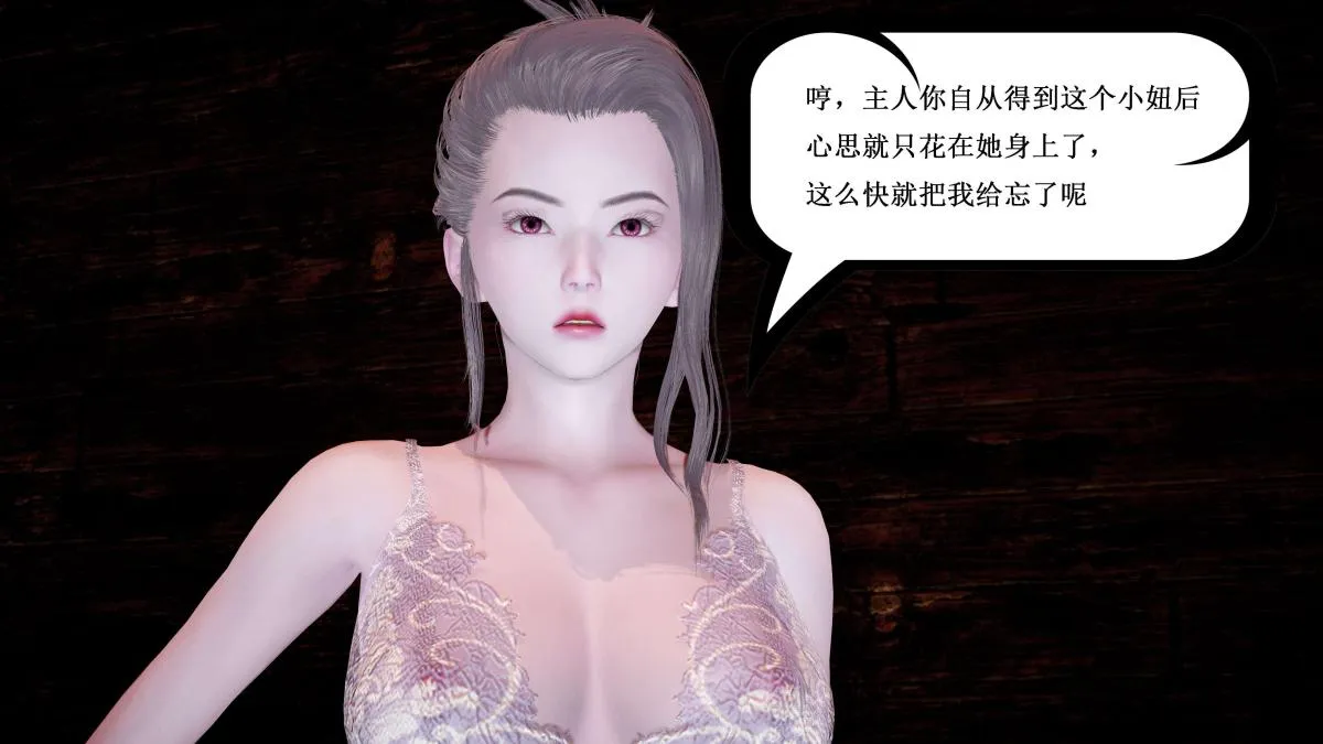 [3D]神官 第1季 01-07(完)[无码版] - 第4话 - page 24