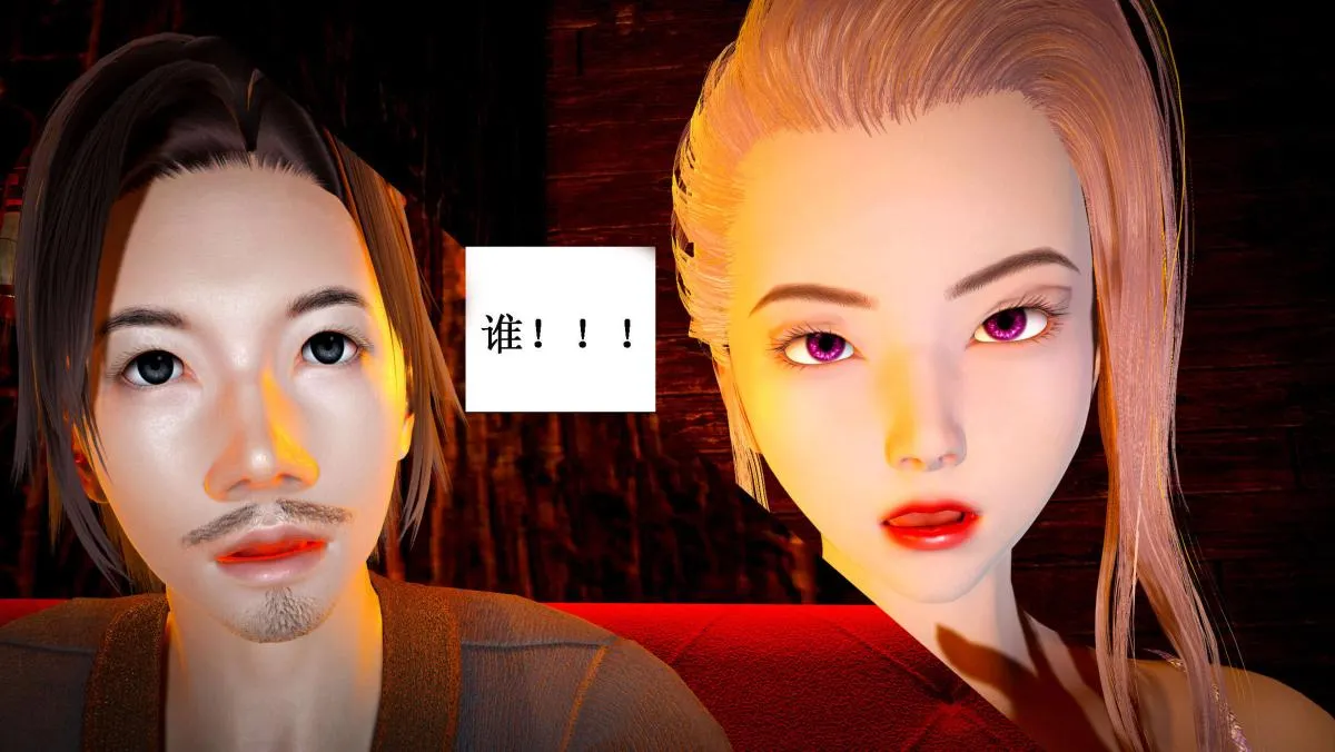 [3D]神官 第1季 01-07(完)[无码版] - 第4话 - page 41