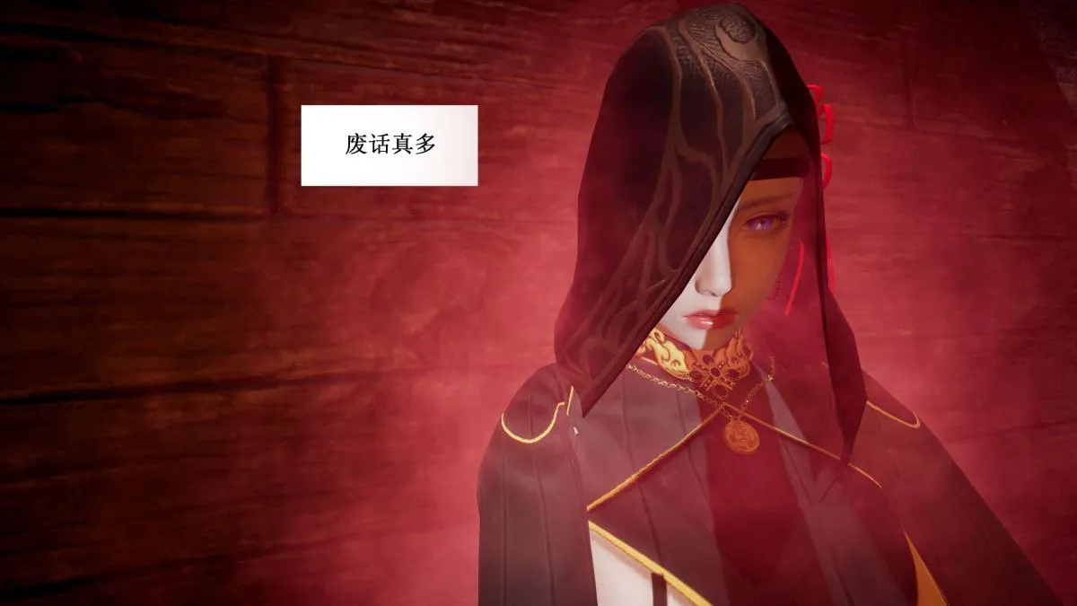[3D]神官 第1季 01-07(完)[无码版] - 第4话 - page 42