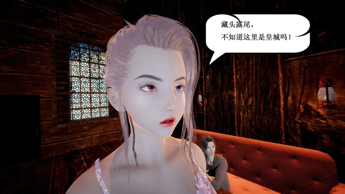 [3D]神官 第1季 01-07(完)[无码版] - 第4话 - page 46