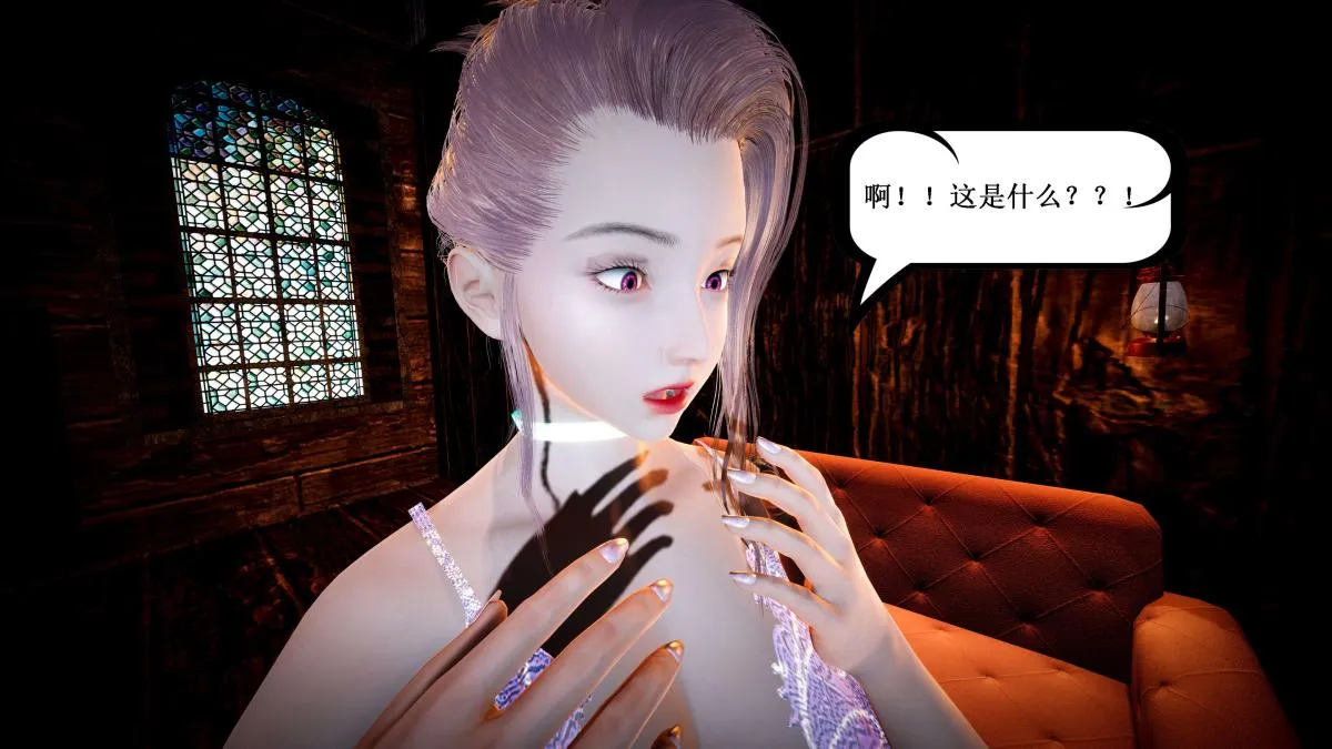 [3D]神官 第1季 01-07(完)[无码版] - 第4话 - page 48