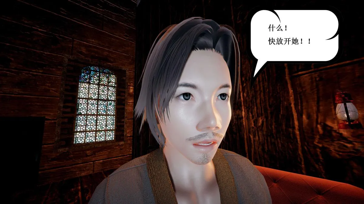 [3D]神官 第1季 01-07(完)[无码版] - 第4话 - page 51