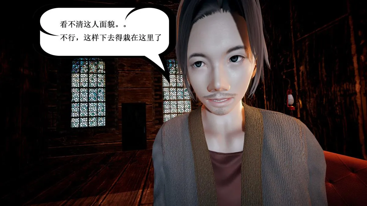 [3D]神官 第1季 01-07(完)[无码版] - 第4话 - page 54