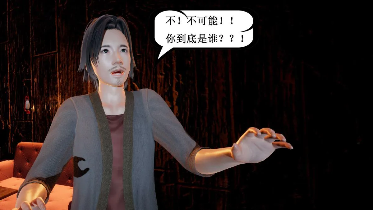 [3D]神官 第1季 01-07(完)[无码版] - 第4话 - page 60