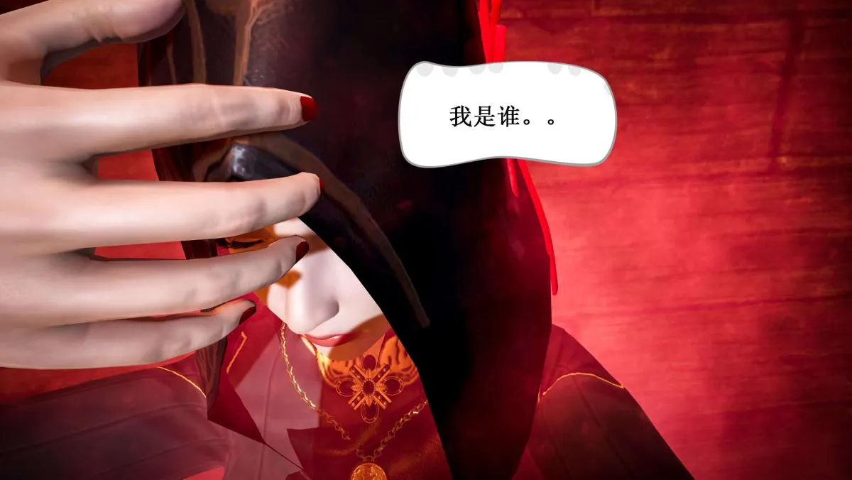 [3D]神官 第1季 01-07(完)[无码版] - 第4话 - page 61