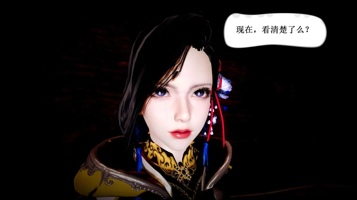 [3D]神官 第1季 01-07(完)[无码版] - 第4话 - page 64