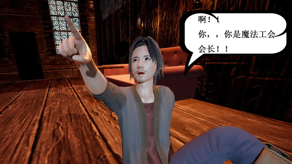 [3D]神官 第1季 01-07(完)[无码版] - 第4话 - page 66