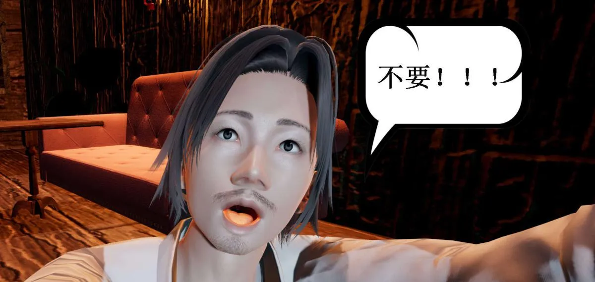 [3D]神官 第1季 01-07(完)[无码版] - 第4话 - page 67