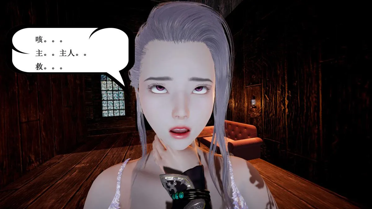 [3D]神官 第1季 01-07(完)[无码版] - 第4话 - page 68
