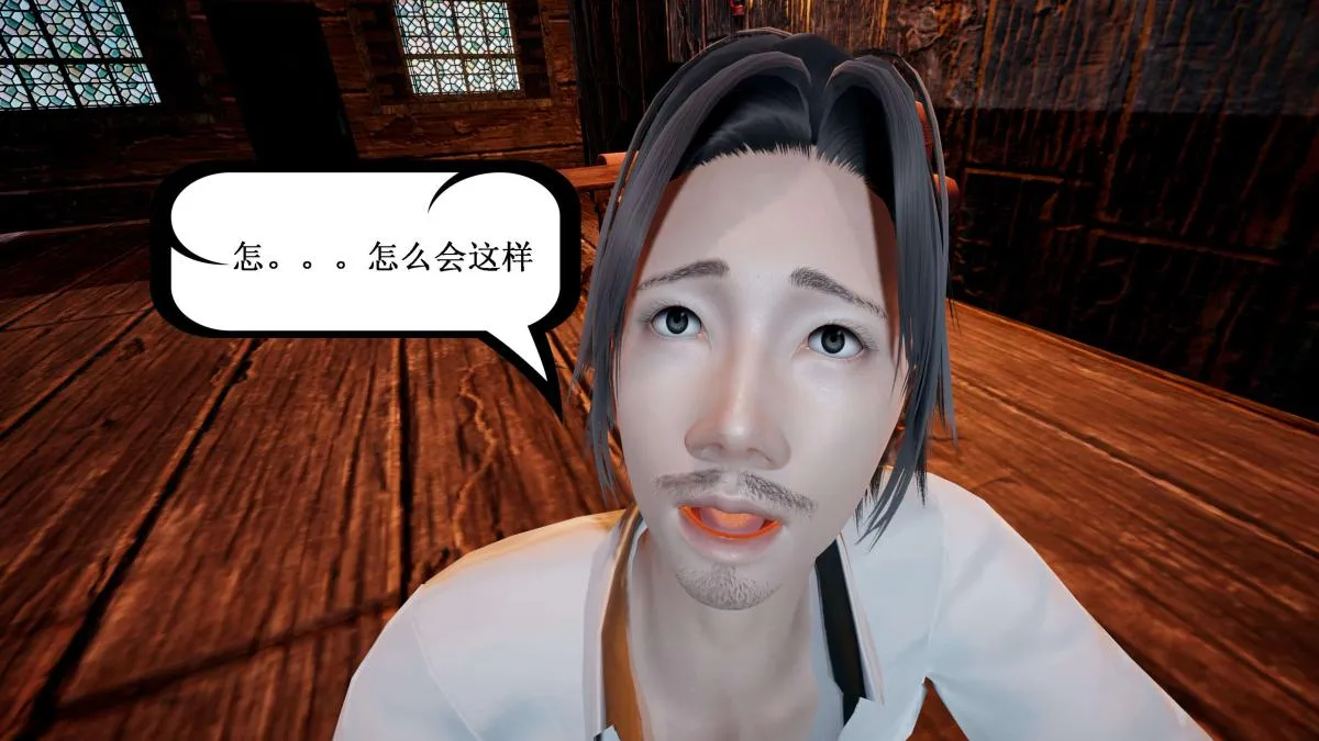 [3D]神官 第1季 01-07(完)[无码版] - 第4话 - page 74