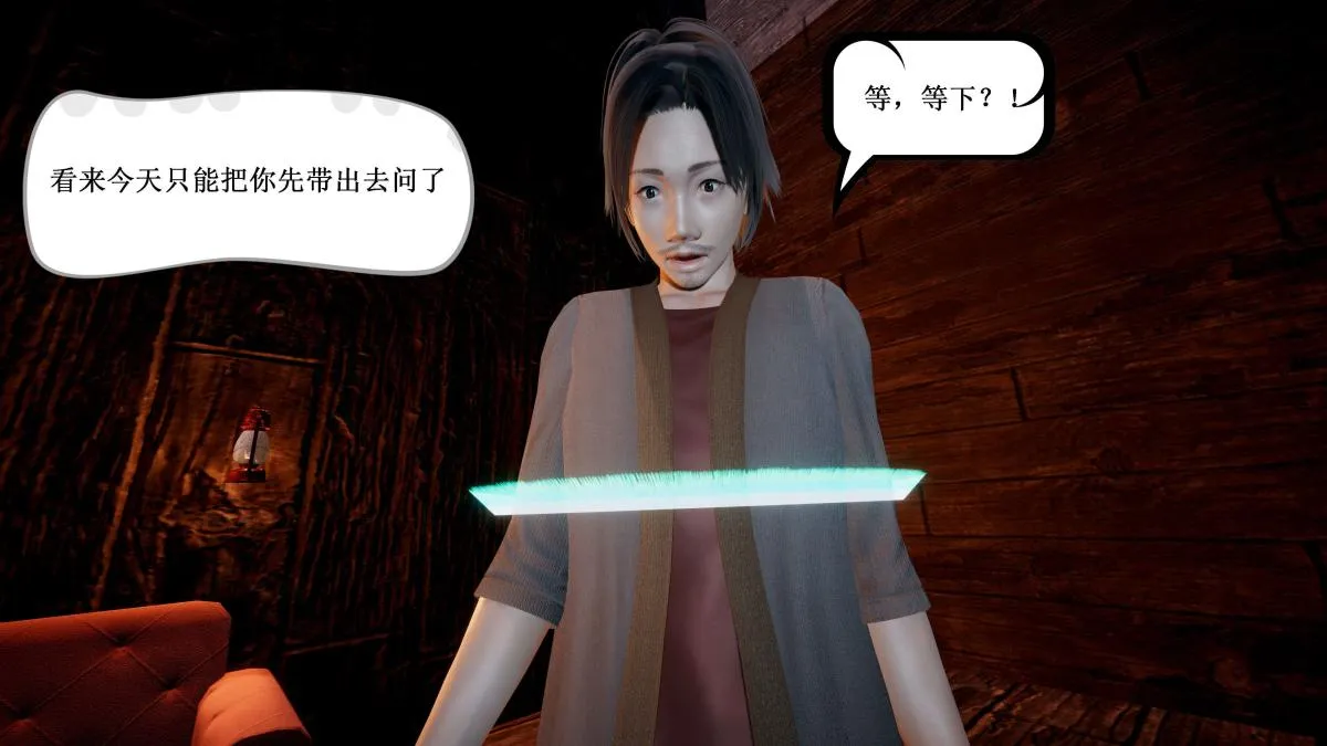 [3D]神官 第1季 01-07(完)[无码版] - 第4话 - page 79