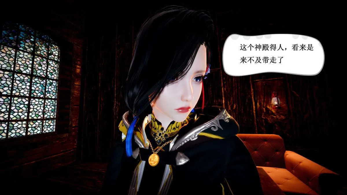 [3D]神官 第1季 01-07(完)[无码版] - 第4话 - page 81