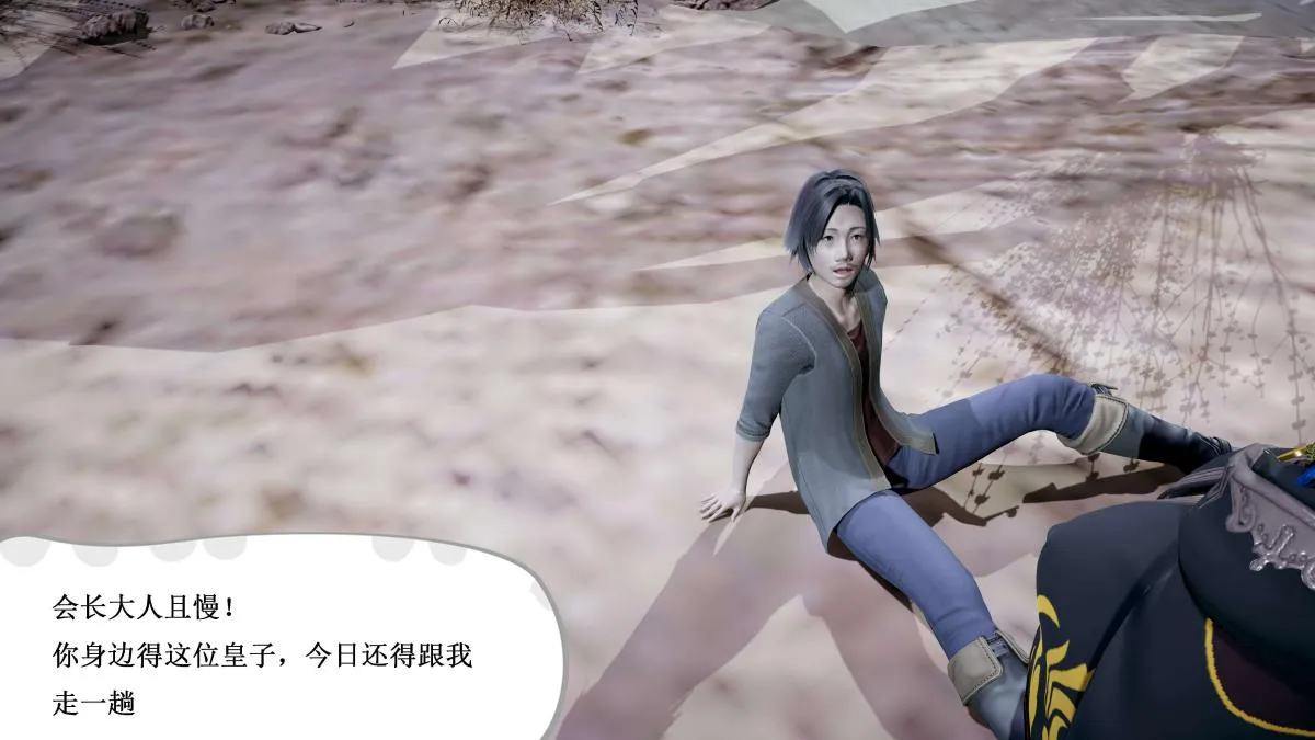 [3D]神官 第1季 01-07(完)[无码版] - 第4话 - page 86