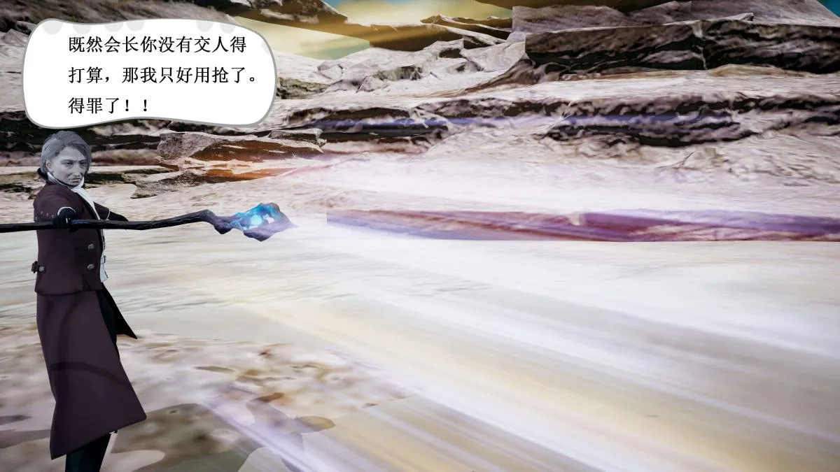 [3D]神官 第1季 01-07(完)[无码版] - 第4话 - page 88