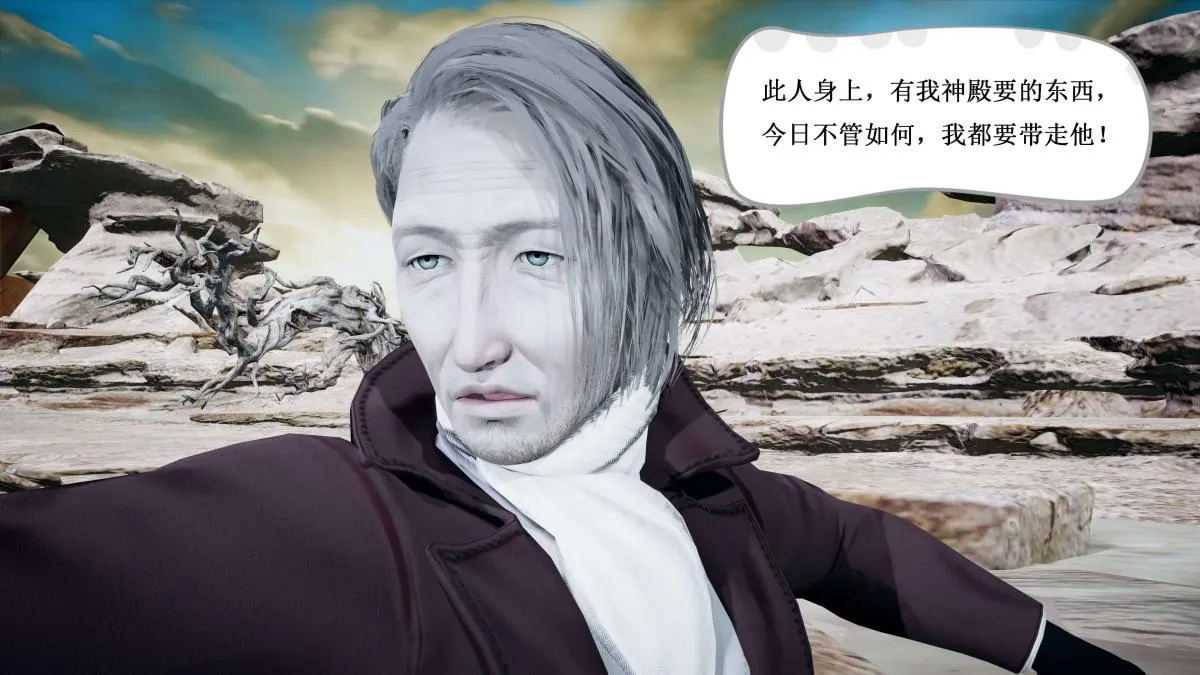 [3D]神官 第1季 01-07(完)[无码版] - 第4话 - page 89