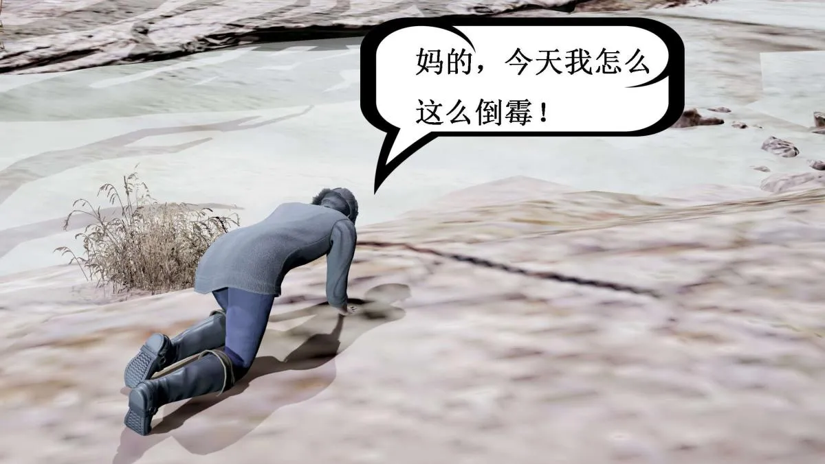 [3D]神官 第1季 01-07(完)[无码版] - 第4话 - page 92
