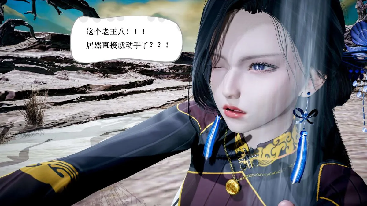 [3D]神官 第1季 01-07(完)[无码版] - 第4话 - page 93
