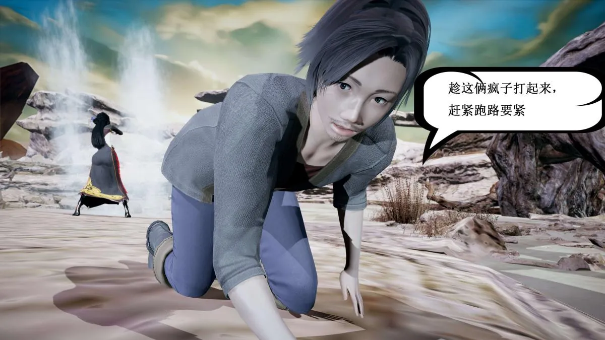 [3D]神官 第1季 01-07(完)[无码版] - 第4话 - page 95