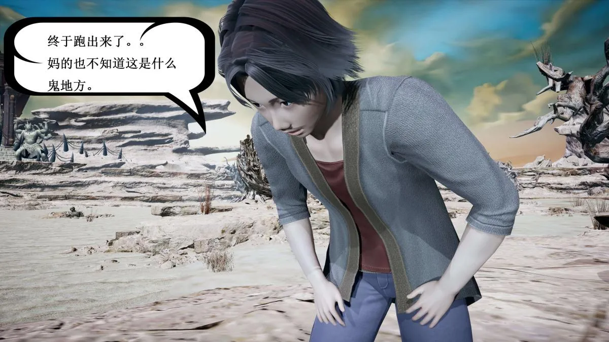 [3D]神官 第1季 01-07(完)[无码版] - 第4话 - page 96