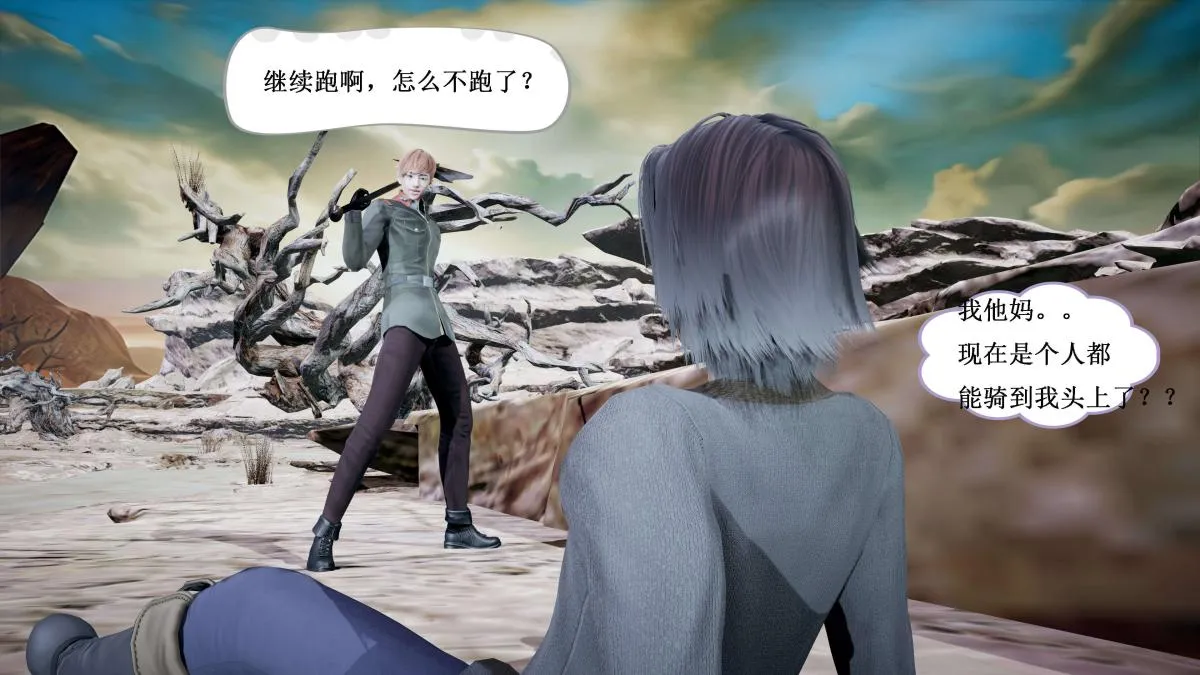 [3D]神官 第1季 01-07(完)[无码版] - 第4话 - page 97