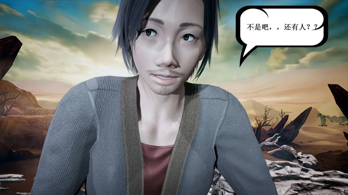 [3D]神官 第1季 01-07(完)[无码版] - 第4话 - page 98