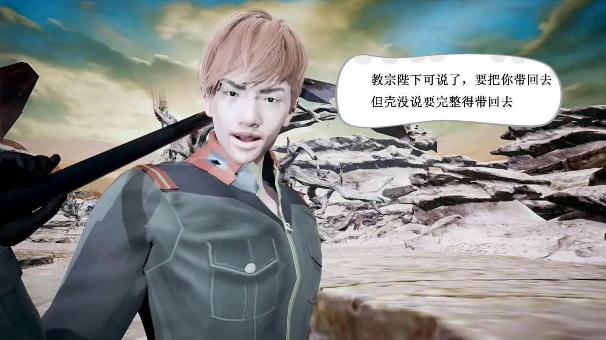 [3D]神官 第1季 01-07(完)[无码版] - 第4话 - page 99