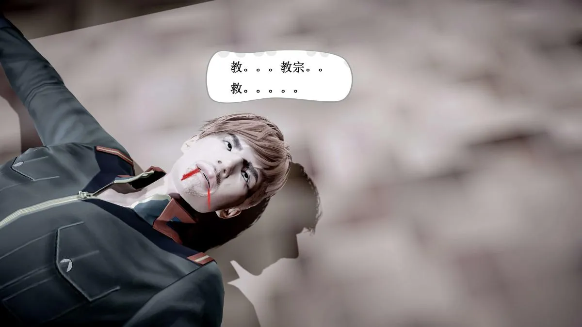 [3D]神官 第1季 01-07(完)[无码版] - 第4话 - page 110