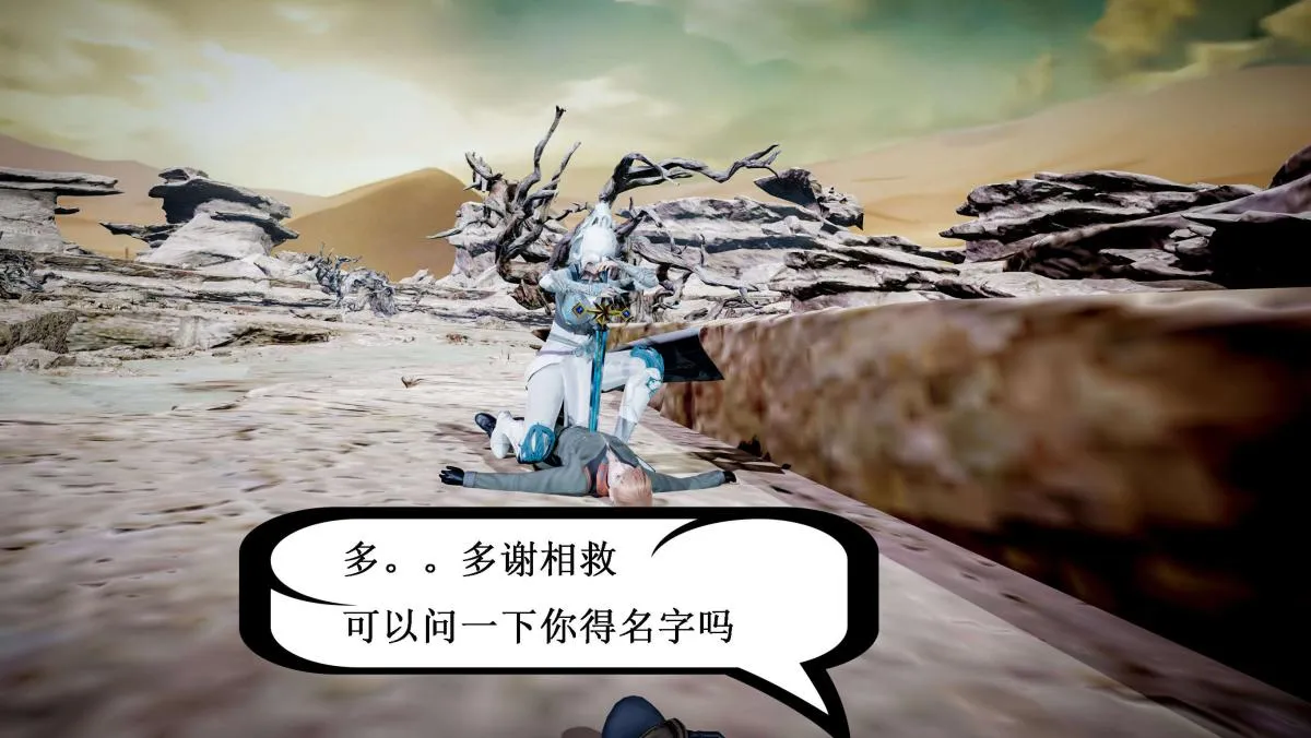 [3D]神官 第1季 01-07(完)[无码版] - 第4话 - page 112