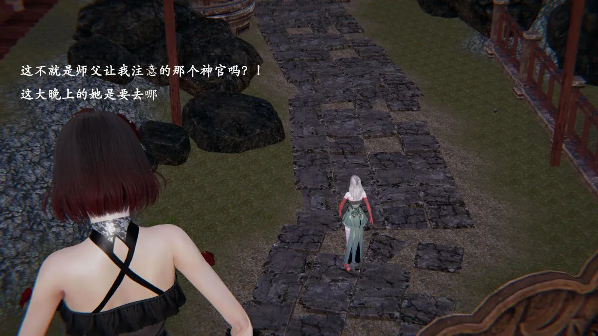 [3D]神官 第1季 01-07(完)[无码版] - 第3话 - page 2