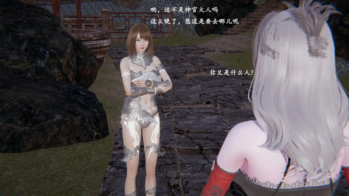 [3D]神官 第1季 01-07(完)[无码版] - 第3话 - page 3