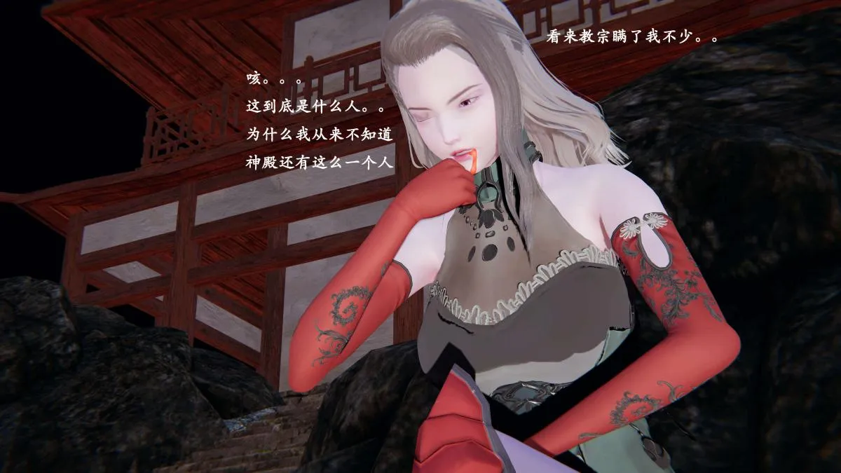 [3D]神官 第1季 01-07(完)[无码版] - 第3话 - page 9