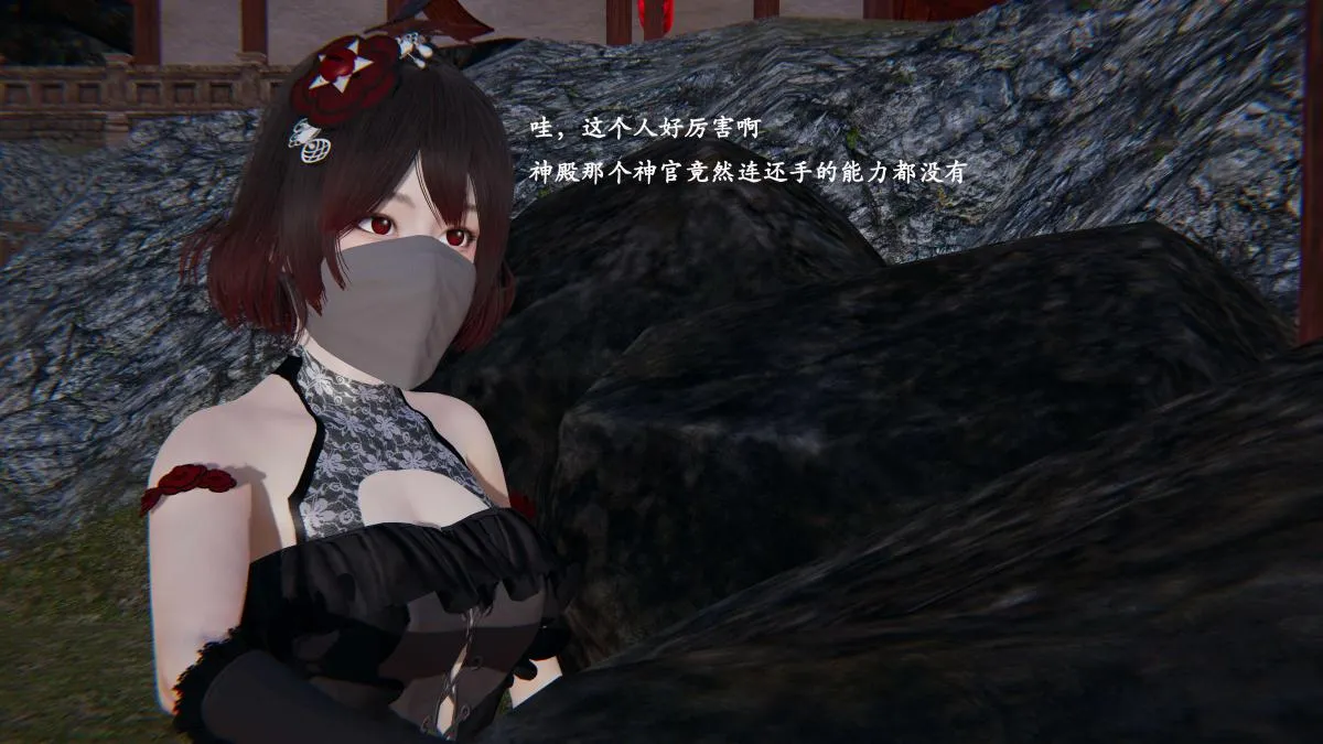 [3D]神官 第1季 01-07(完)[无码版] - 第3话 - page 10