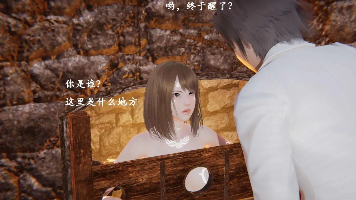 [3D]神官 第1季 01-07(完)[无码版] - 第3话 - page 40