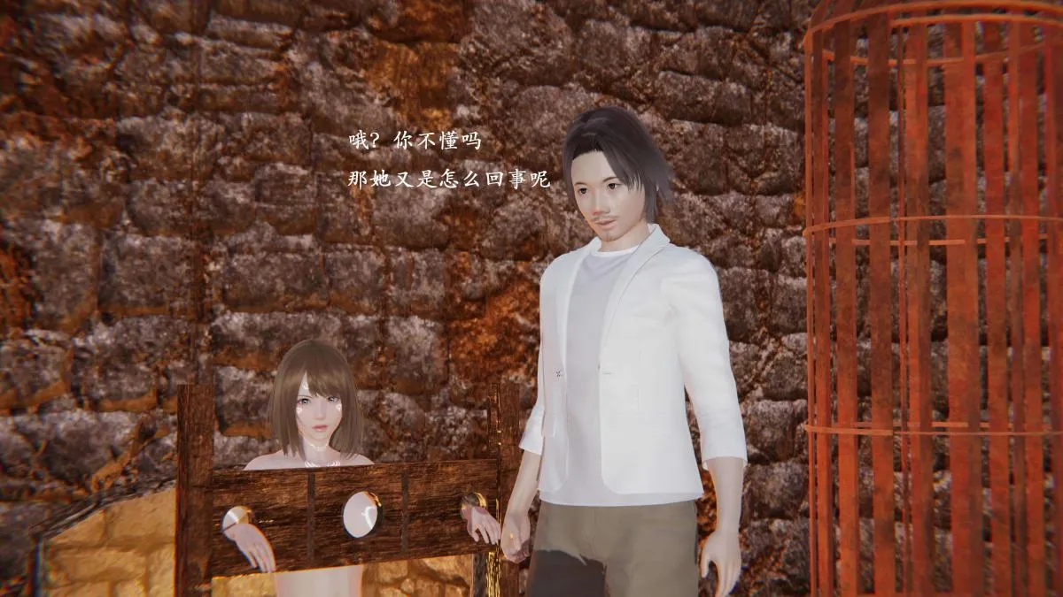 [3D]神官 第1季 01-07(完)[无码版] - 第3话 - page 43