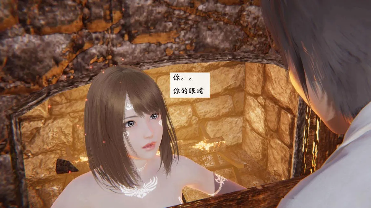 [3D]神官 第1季 01-07(完)[无码版] - 第3话 - page 47