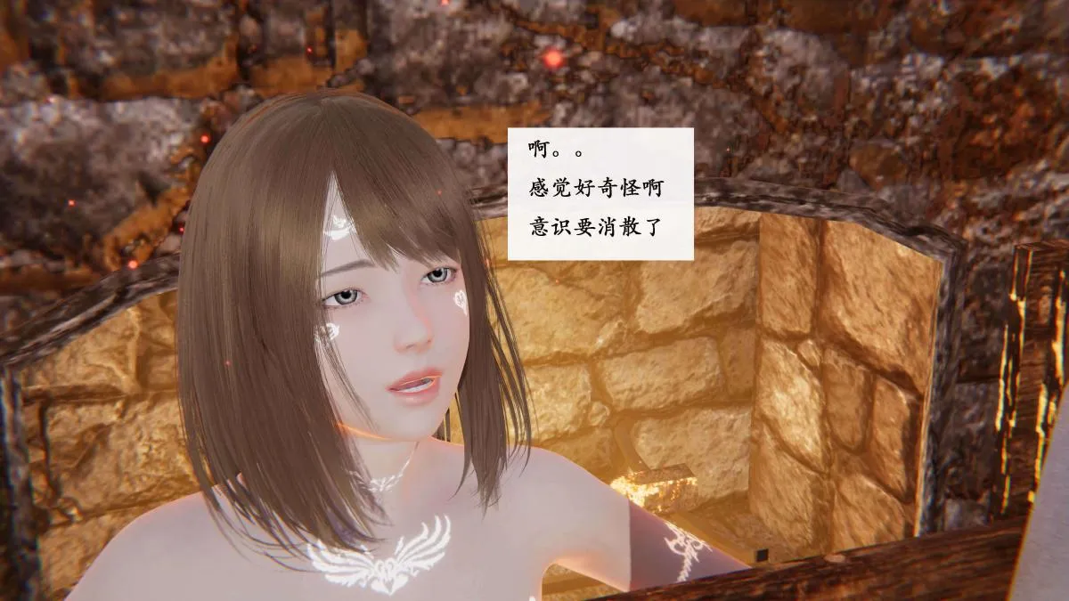 [3D]神官 第1季 01-07(完)[无码版] - 第3话 - page 50