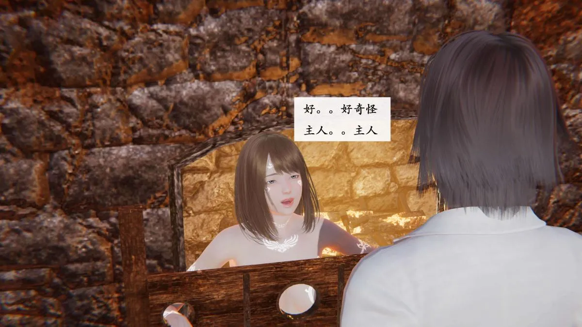 [3D]神官 第1季 01-07(完)[无码版] - 第3话 - page 51