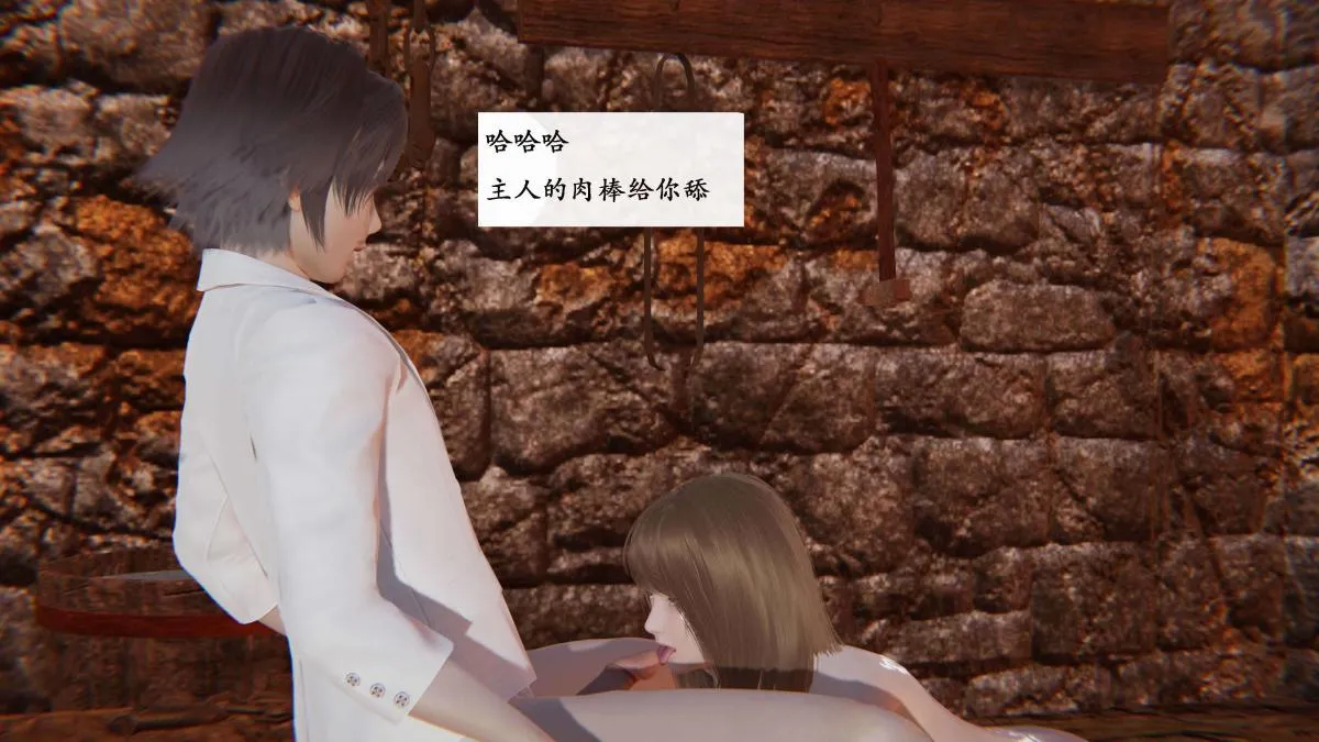 [3D]神官 第1季 01-07(完)[无码版] - 第3话 - page 53