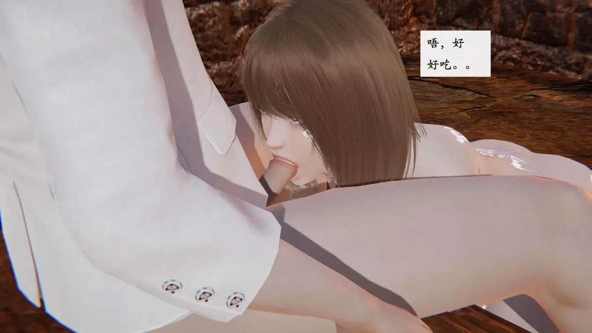 [3D]神官 第1季 01-07(完)[无码版] - 第3话 - page 55