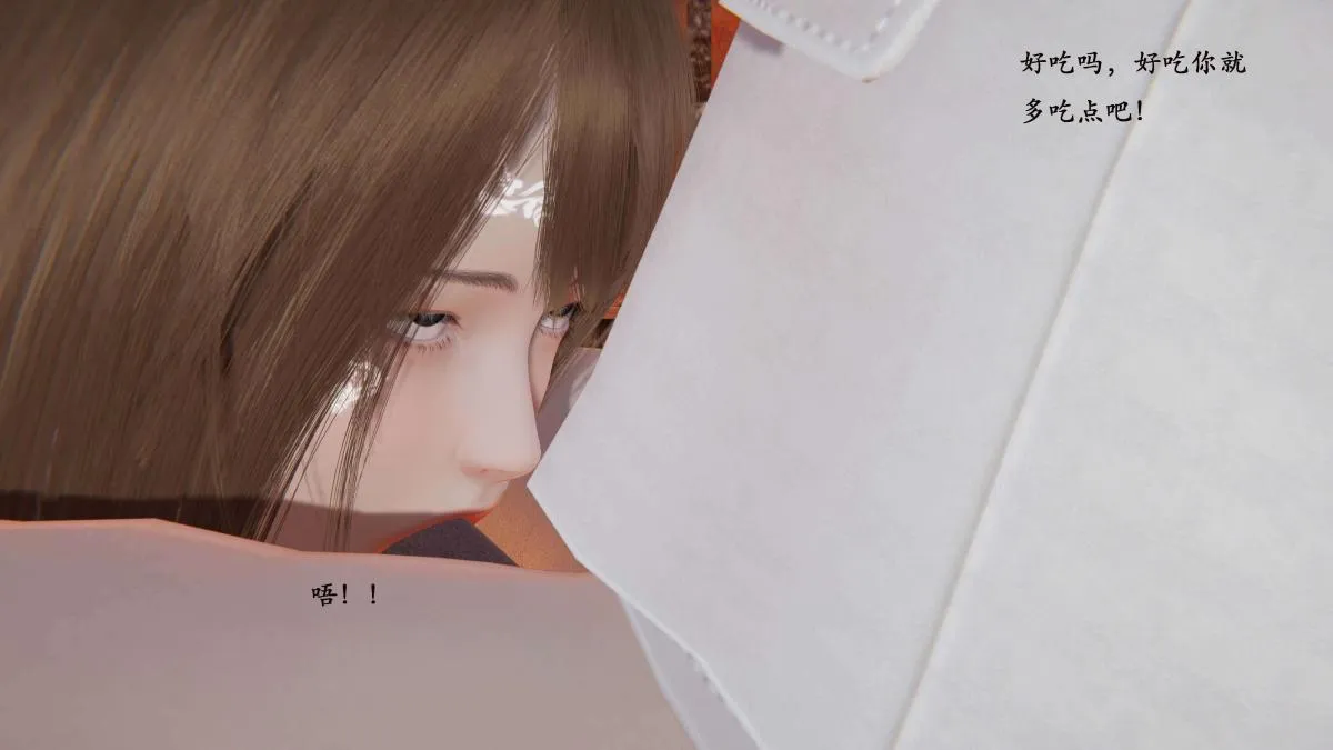 [3D]神官 第1季 01-07(完)[无码版] - 第3话 - page 56