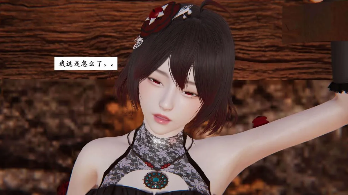 [3D]神官 第1季 01-07(完)[无码版] - 第3话 - page 66