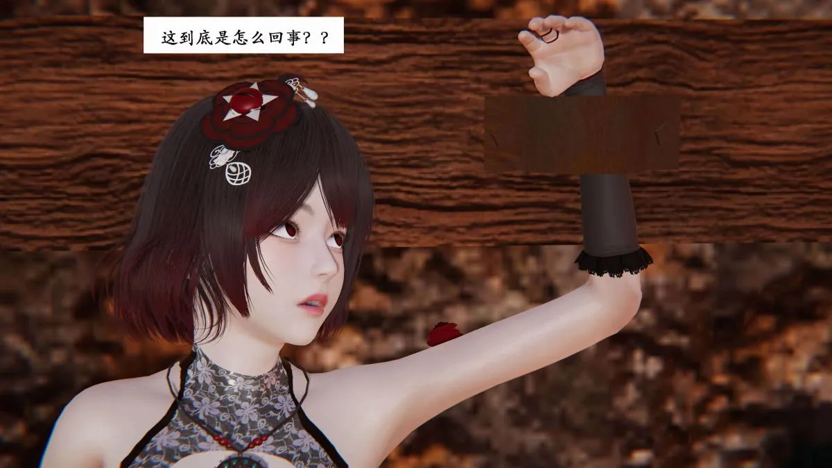[3D]神官 第1季 01-07(完)[无码版] - 第3话 - page 69