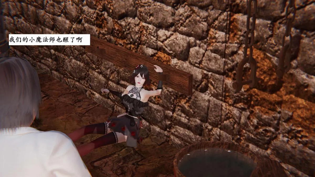 [3D]神官 第1季 01-07(完)[无码版] - 第3话 - page 70