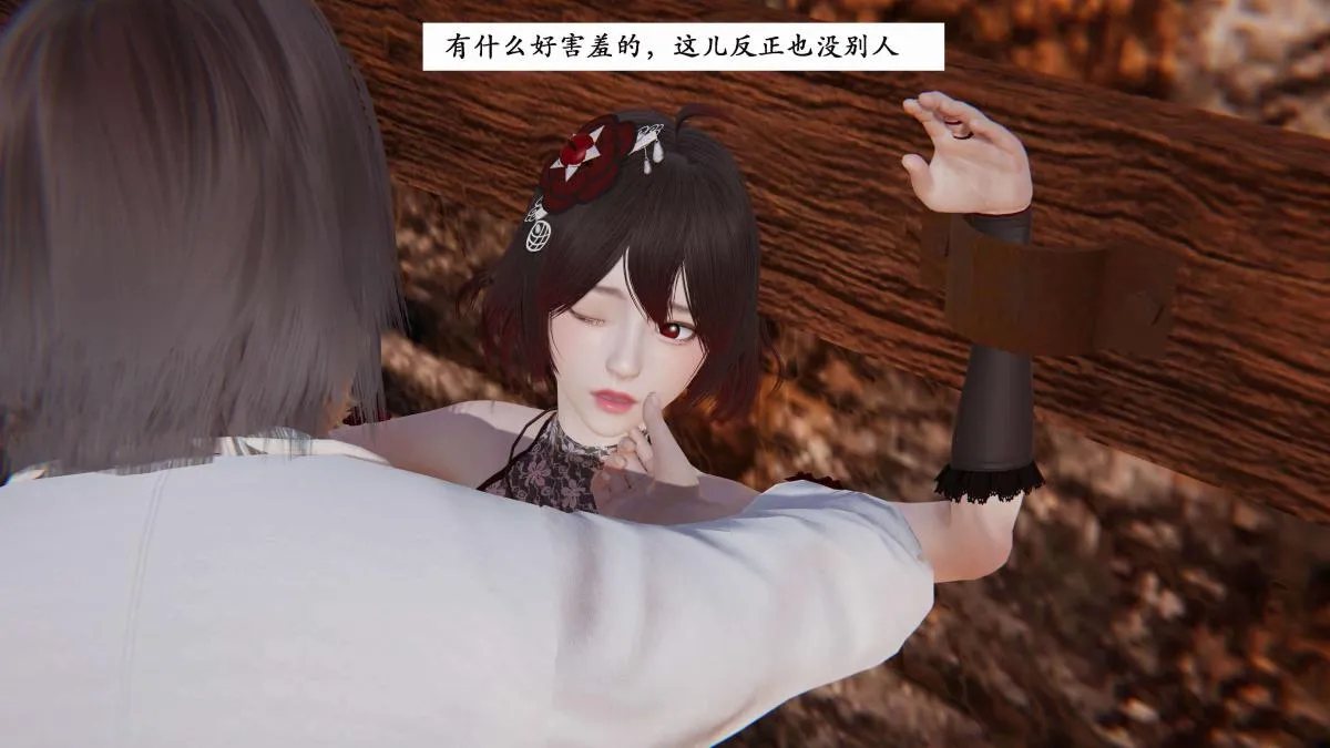 [3D]神官 第1季 01-07(完)[无码版] - 第3话 - page 72