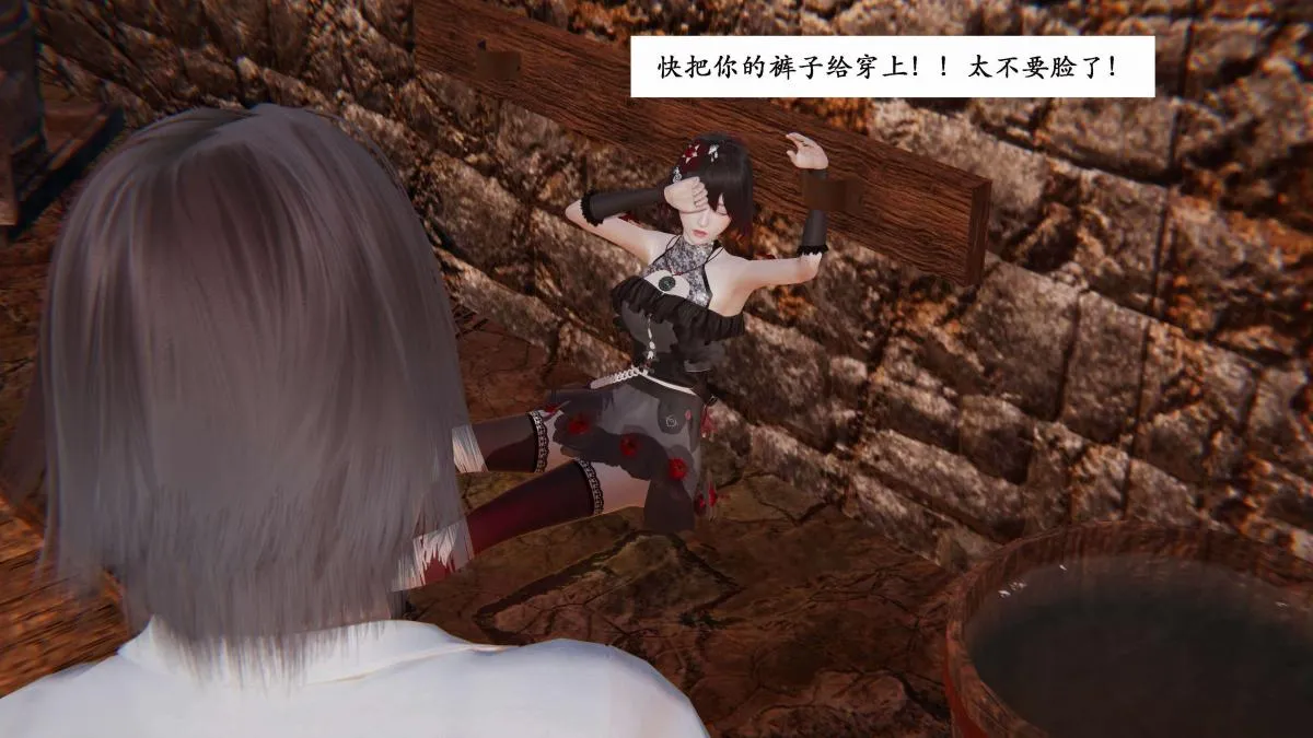 [3D]神官 第1季 01-07(完)[无码版] - 第3话 - page 73