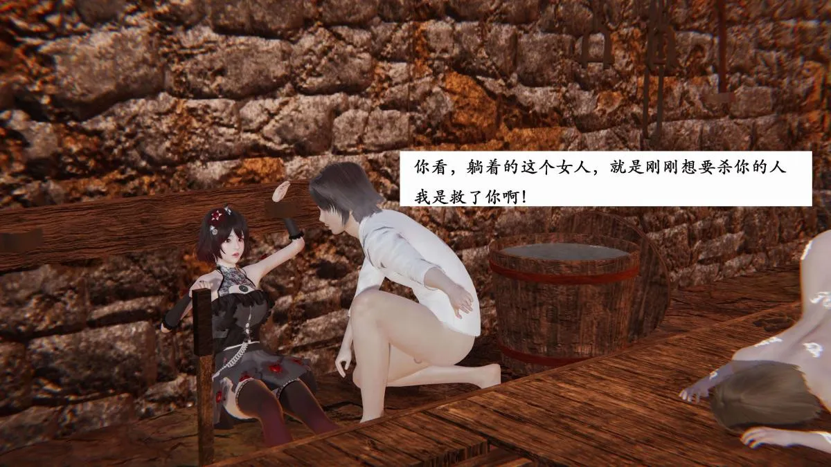 [3D]神官 第1季 01-07(完)[无码版] - 第3话 - page 74