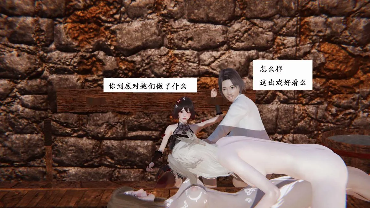 [3D]神官 第1季 01-07(完)[无码版] - 第3话 - page 85