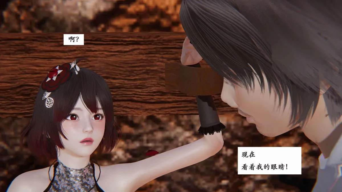 [3D]神官 第1季 01-07(完)[无码版] - 第3话 - page 89