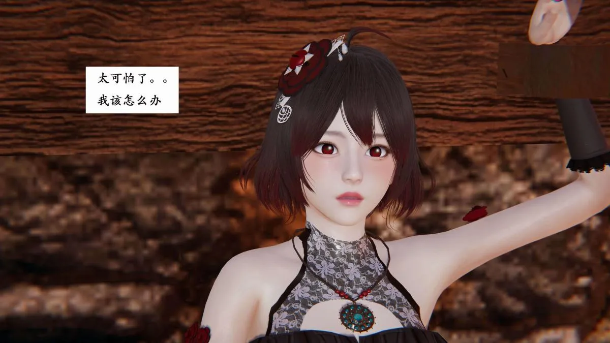 [3D]神官 第1季 01-07(完)[无码版] - 第3话 - page 90